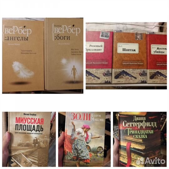 Книги в твёрдом переплете