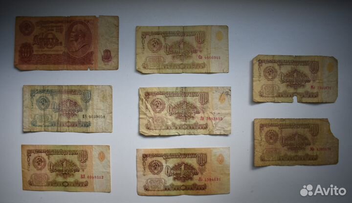 Монеты и банкноты СССР и России