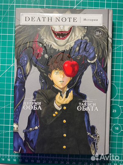 Манга тетрадь смерти