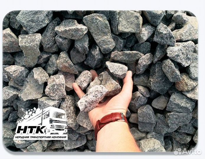 Щебень гранитный 20 40