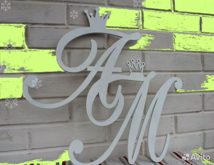 Монограмма на свадьбу (под заказ)