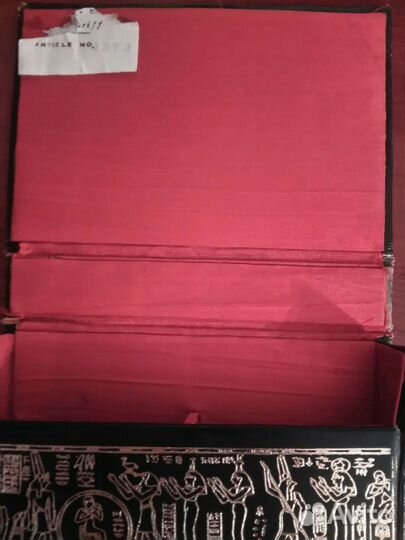 Футляр для карт Египет, энциклопедия по шахматам