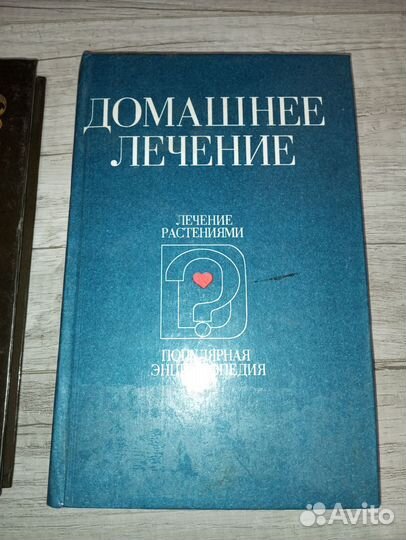 Разные книги