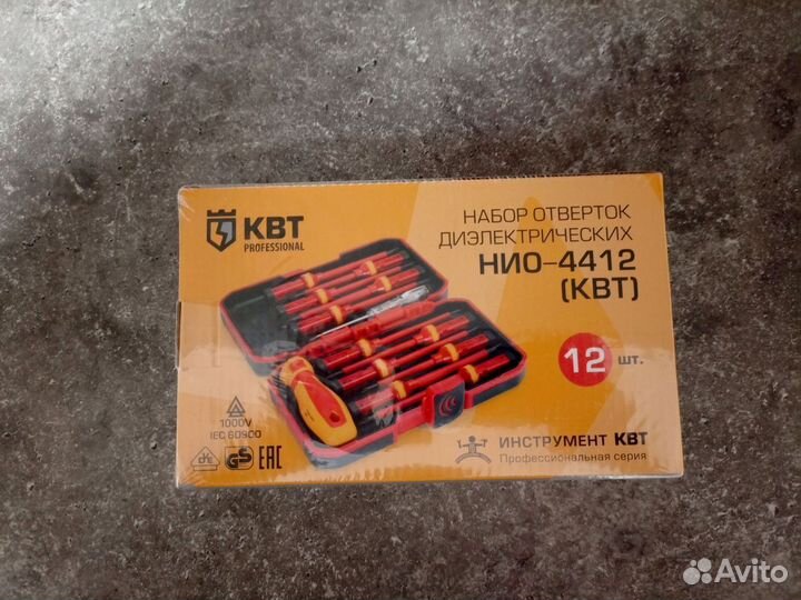 Диэлектрические отвертки