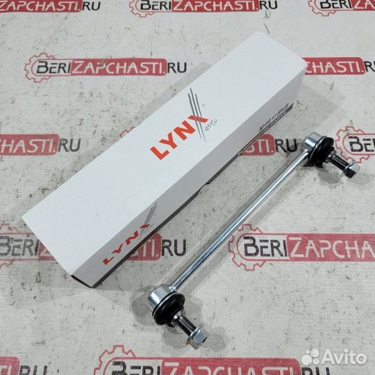 Стойка стабилизатора передняя Toyota Camry V55