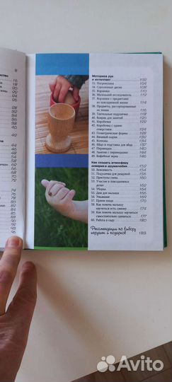 Книга 60 занятий с ребёнком по Монтессори, 0-2 г