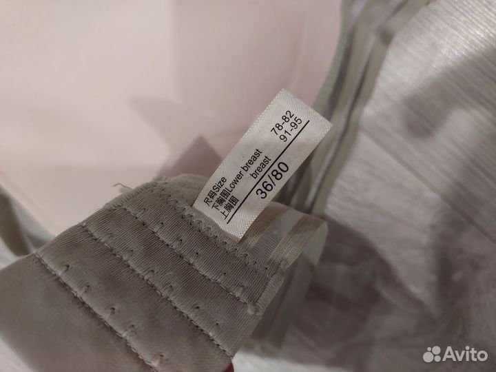 Лифчик женский