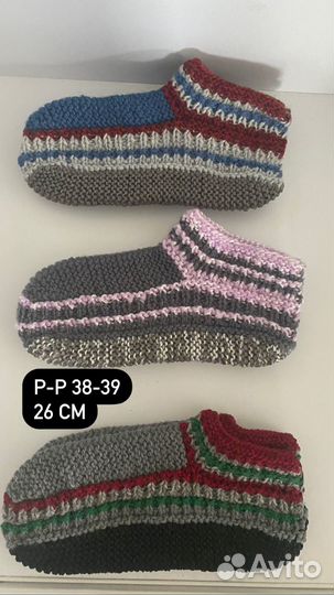 Чуни, Носки, Следки шерстяные