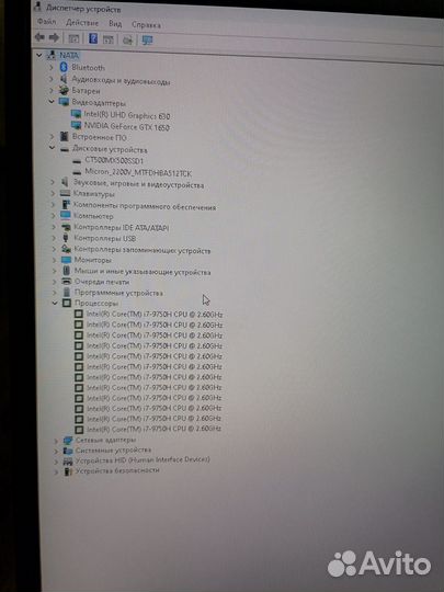 Игровой ноутбук 17 дюймов