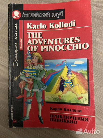 Книги на английском + справочник для начинающих