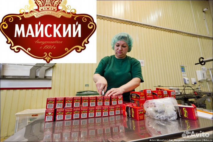 Упаковщик чая работа сидя вахта 20 смен