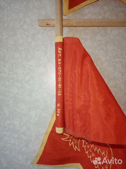 Флажки СССР