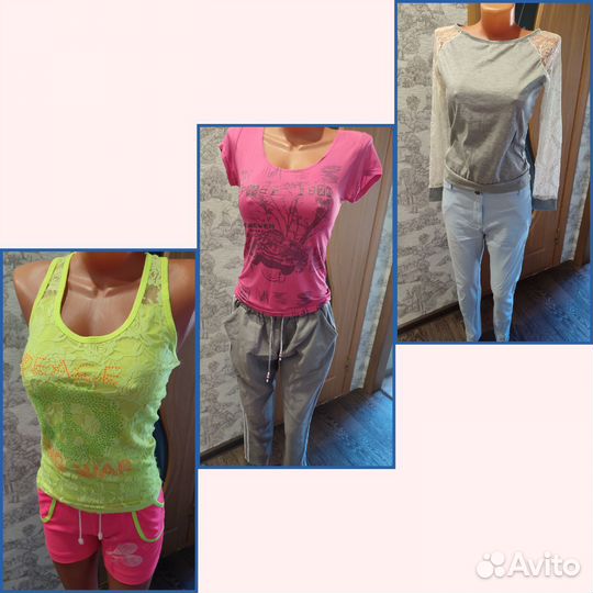 Вещи пакетом 42,44,46