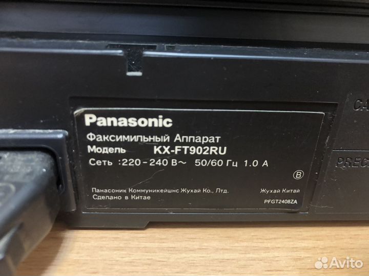 Факс для офиса и дома - Panasonic KX-FT902RU