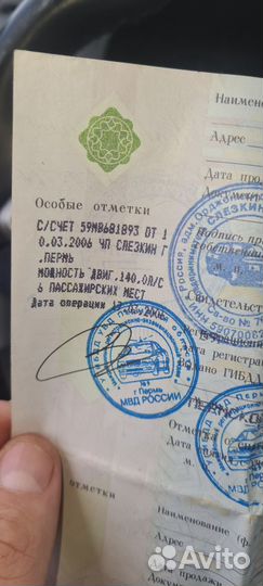 Двигатель змз 40522A Газель Соболь