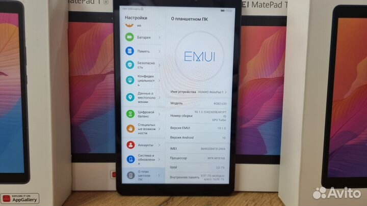 Планшет huawei MatePad T 8 2+16GB LTE