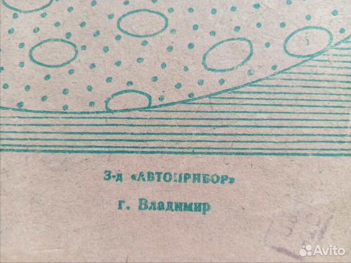 Детская швейная машинка СССР