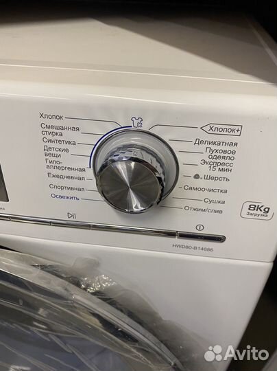 Стиральная машина