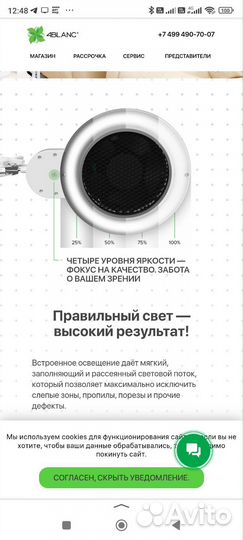 Вытяжка для маникюра и педикюра 4blanc