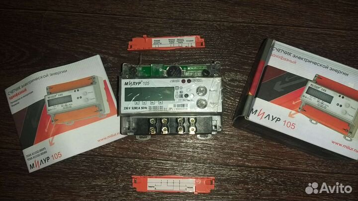 Счётчик электрический