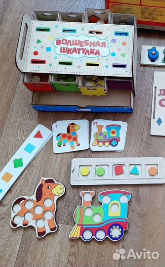 Волшебная шкатулка