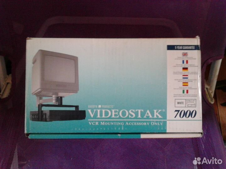 Подвесную подставку для техники цвет белый, металл