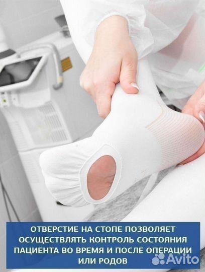 Новые чулки компрессионные heeber р-р S