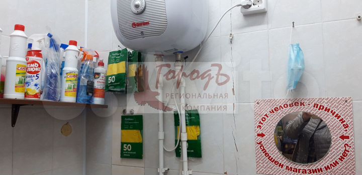 Продам торговое помещение, 105.1 м²