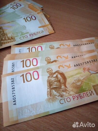 Новая банкнота 100 рублей ржев