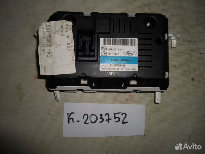 Дисплей информационный (Ford Focus)