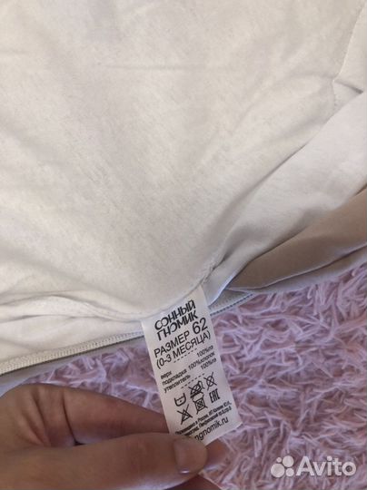 Конверт для новорождённых