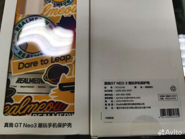 Оригинальные чехлы Realme GT Neo 3