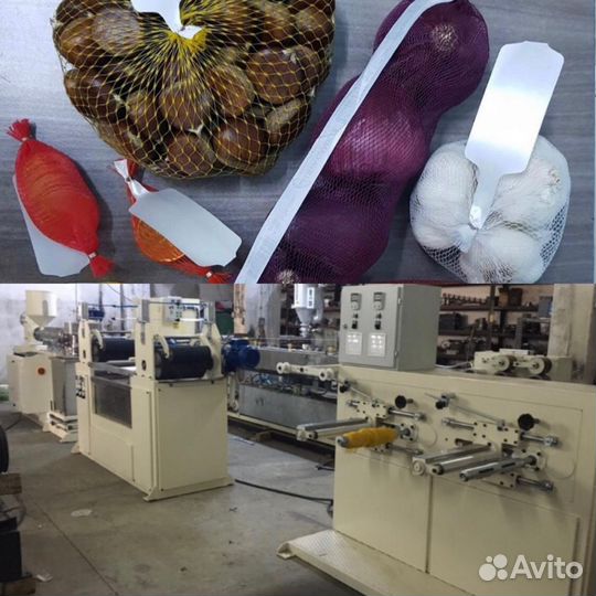 Линия производства сетки для продуктов и мочалок