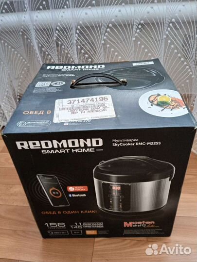Умная Мультиварка Redmond (Новая)