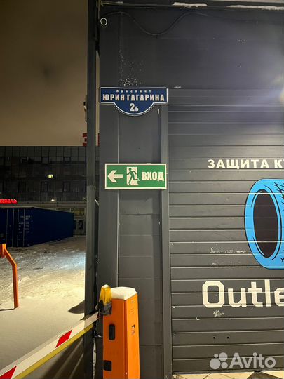 Continental SportContact 6 305/30 R20 103Y