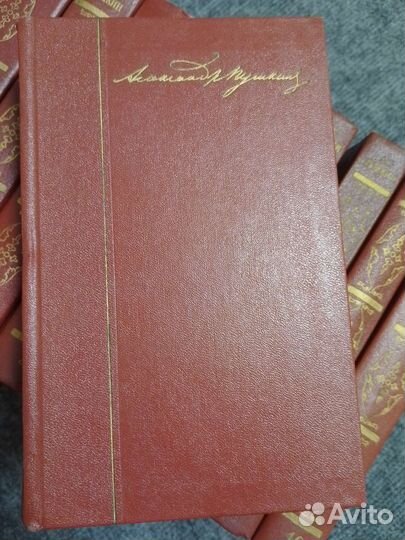 А С Пушкин собрание сочинений