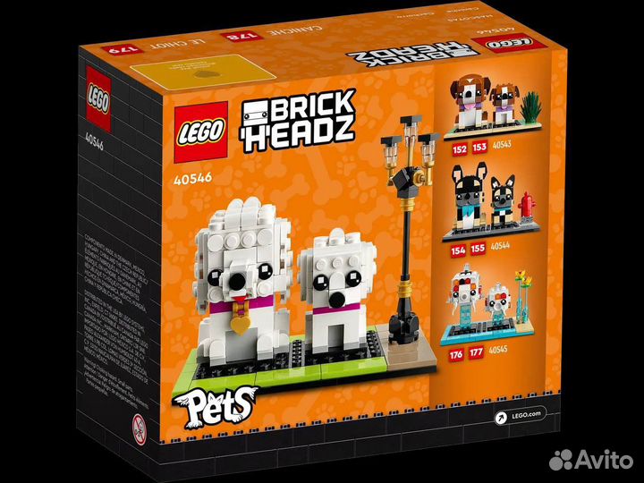 Lego BrickHeadz Pets 40546 Пудели