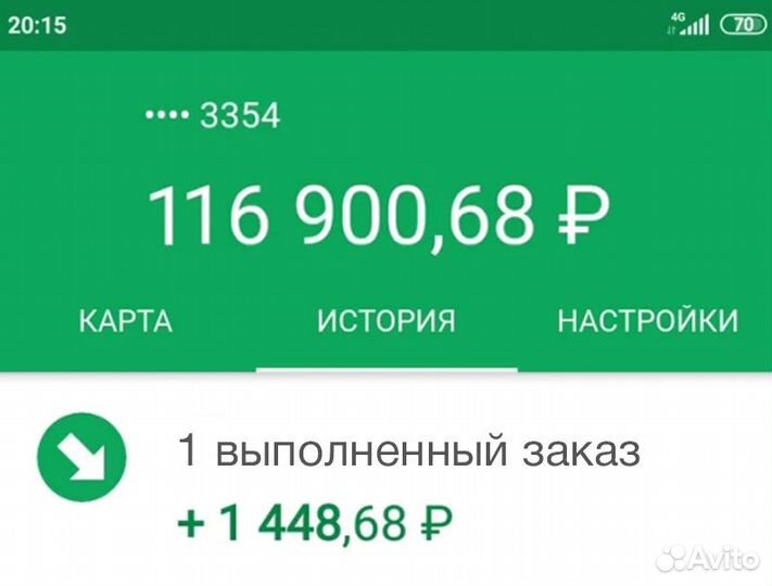 Водитель кат.В, в Ozon