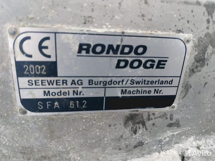 Rondo doge SFA612