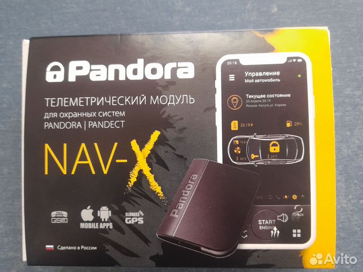 Pandora NAV-X