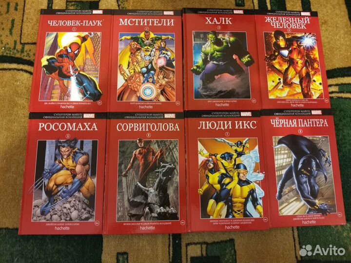 Комиксы Марвел Ашет