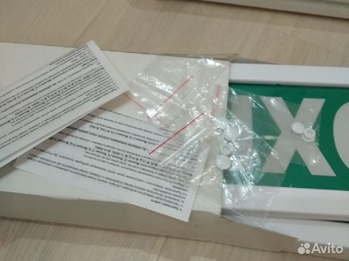 Табло выход молния 12