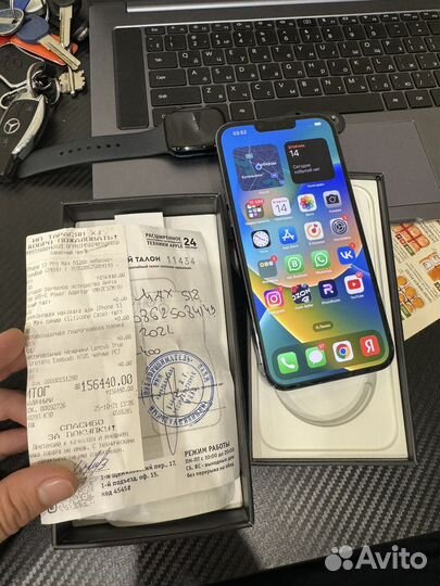 iPhone 13 Pro Max, 512 ГБ
