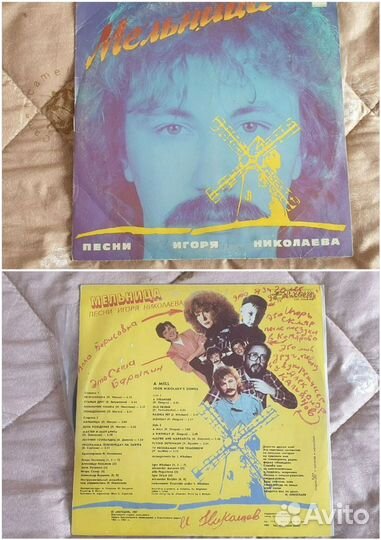 Виниловые пластинки СССР