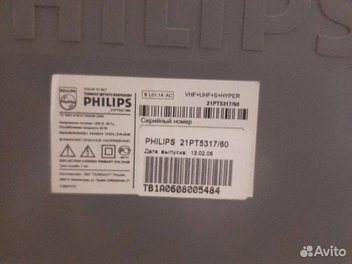 Телевизоры philips бу