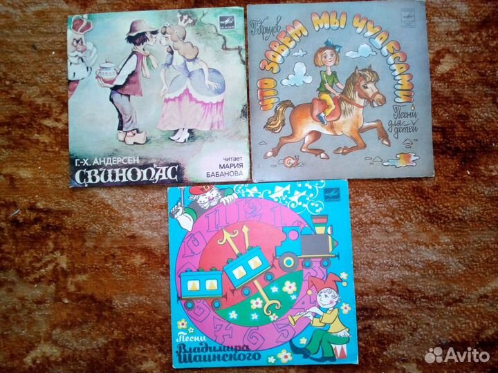 Детские пластинки виниловые СССР мелодия