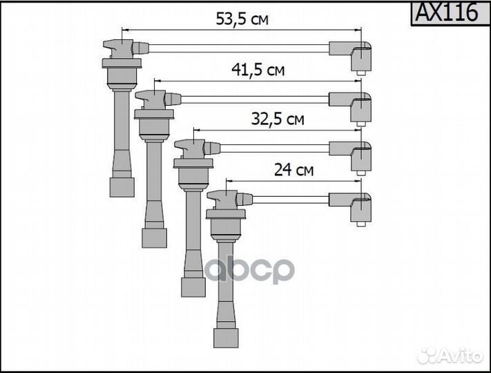 Высоковольтные провода для Hyundai, Kia. OEM: 2