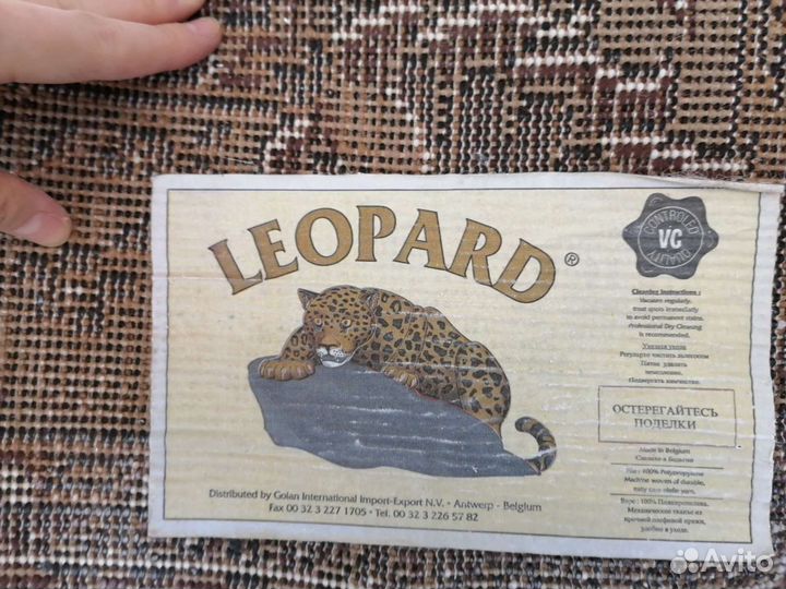 Ковёр Бельгия