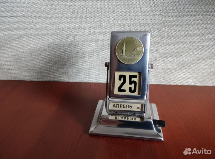 Календарь перекидной 