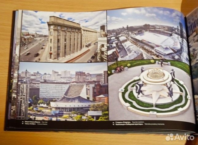 Фотоальбом подарочный Новосибирск